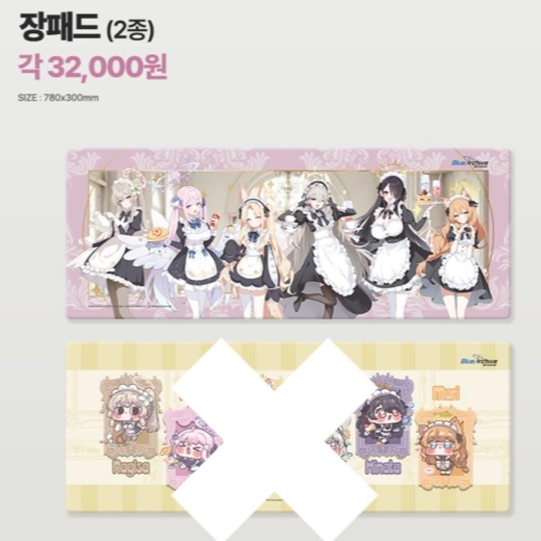 ブルーアーカイブ ブルアカ 韓国限定 LD 長パッド