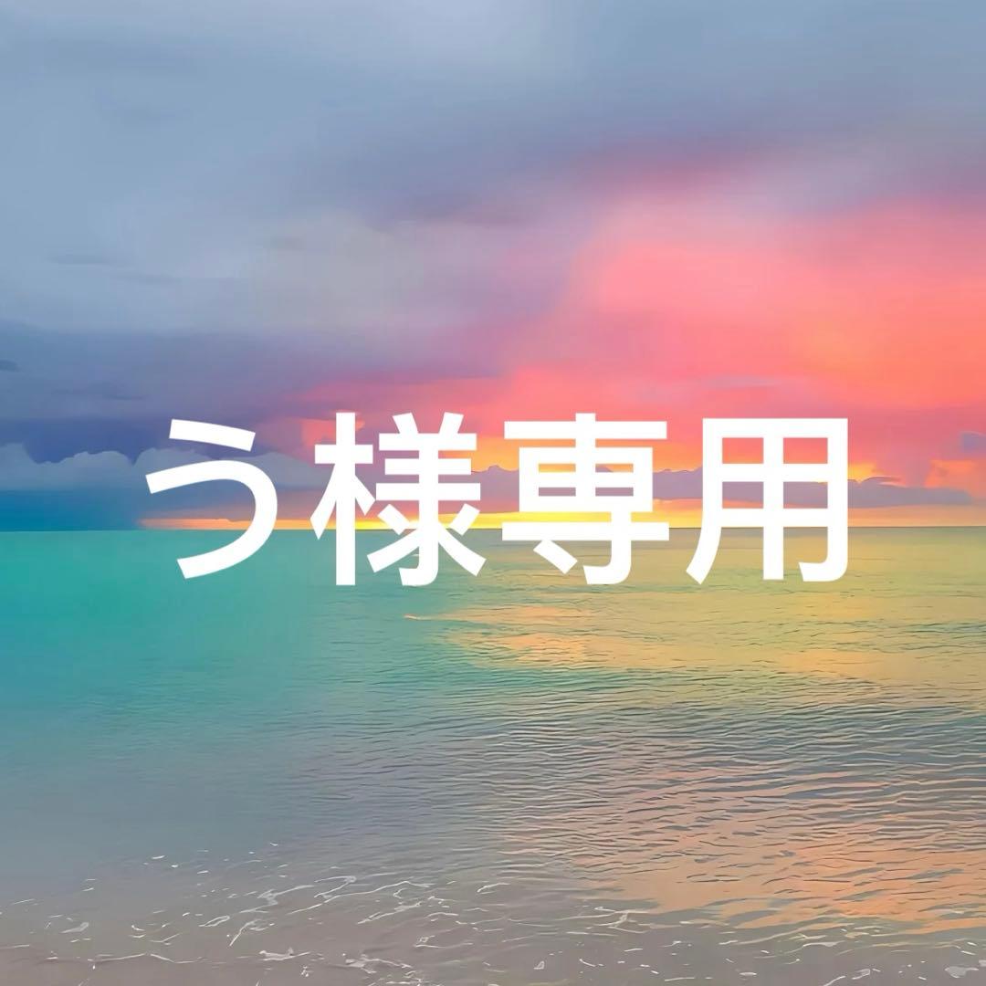 う