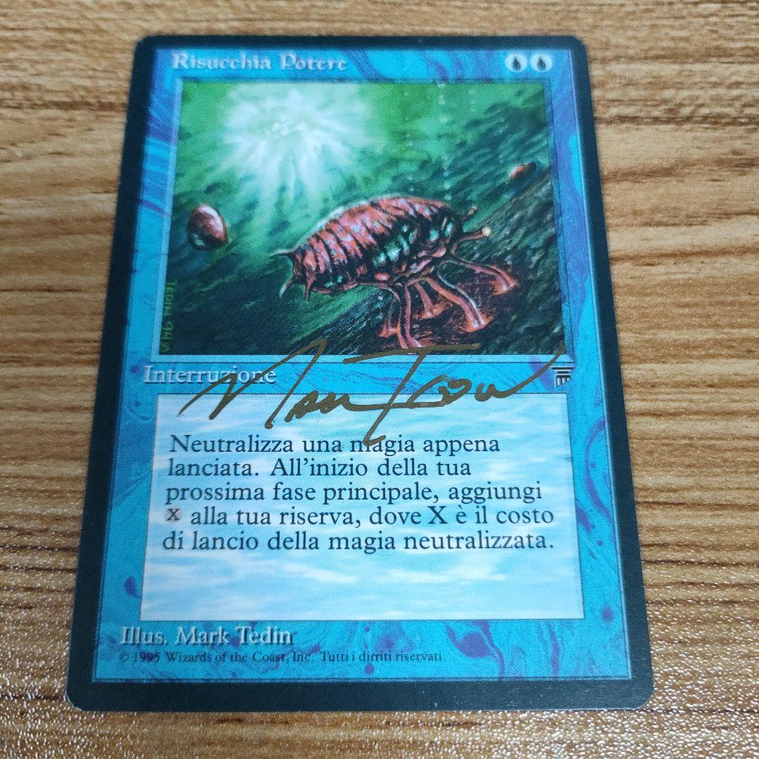 MTG マナ吸収 初版 サインド まあまあ綺麗