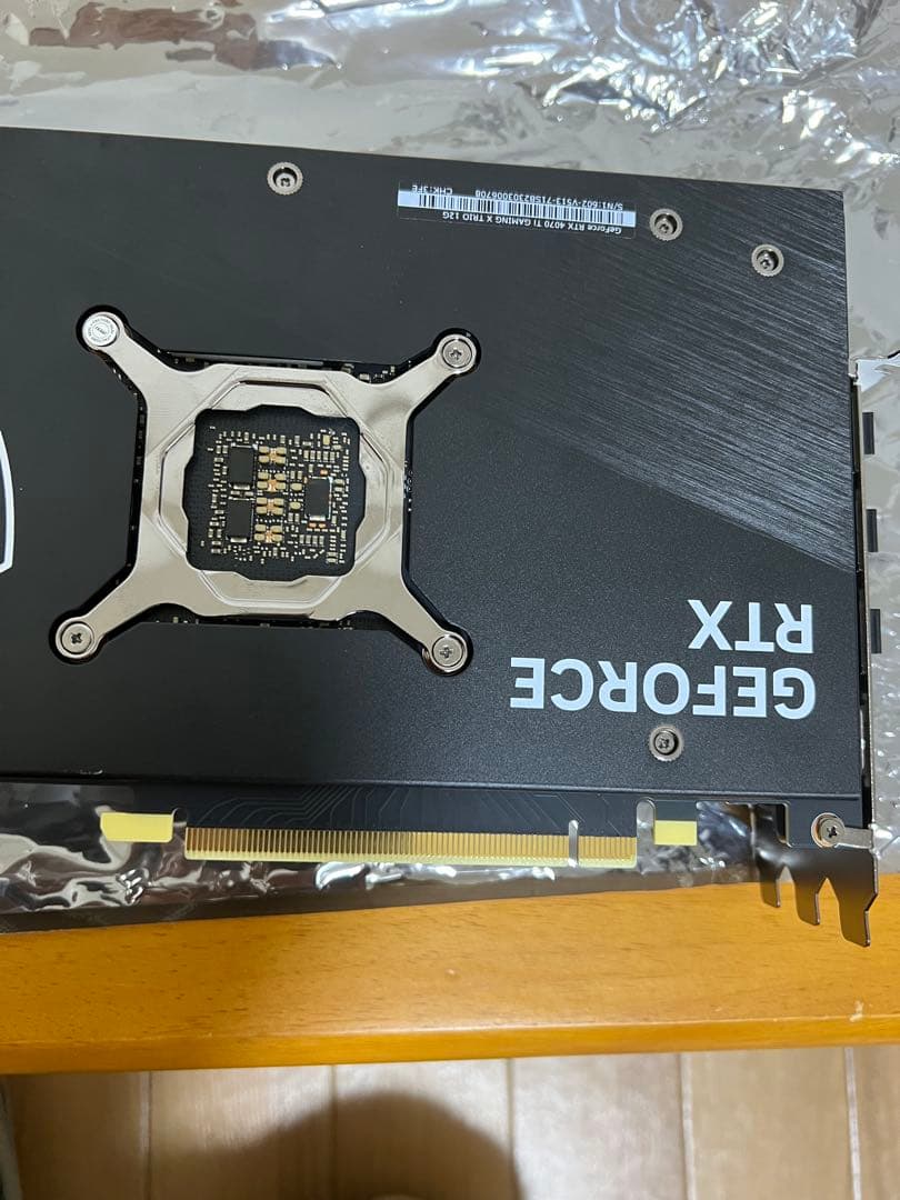 グラフィックボード・グラボ・ビデオカード MSI GeForce RTX 4070 Ti GAMING X TRIO