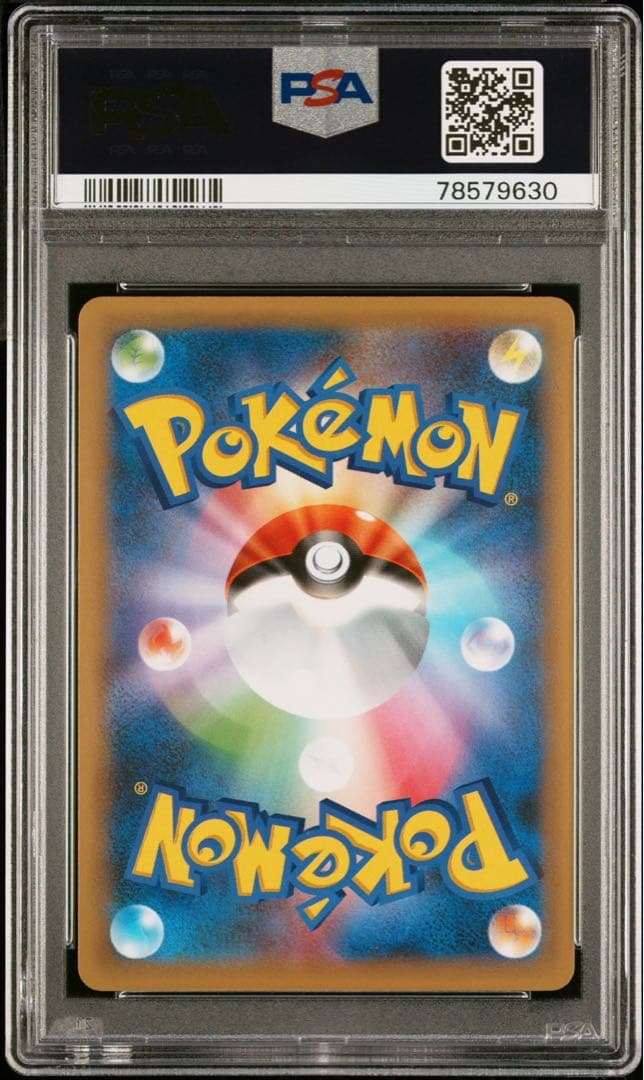 【PSA10】お誕生日ピカチュウ25th プロモ007/025 ポケモンカード