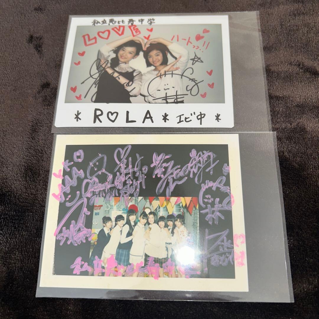 私立恵比寿中学　エビ中　チェキ　当選品