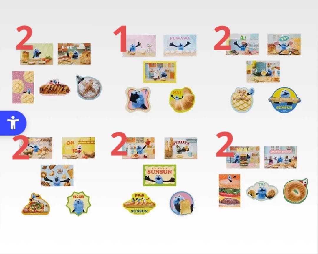 パペットスンスン バンダイナムコ一番くじ まとめ売り(バラ売り可能)