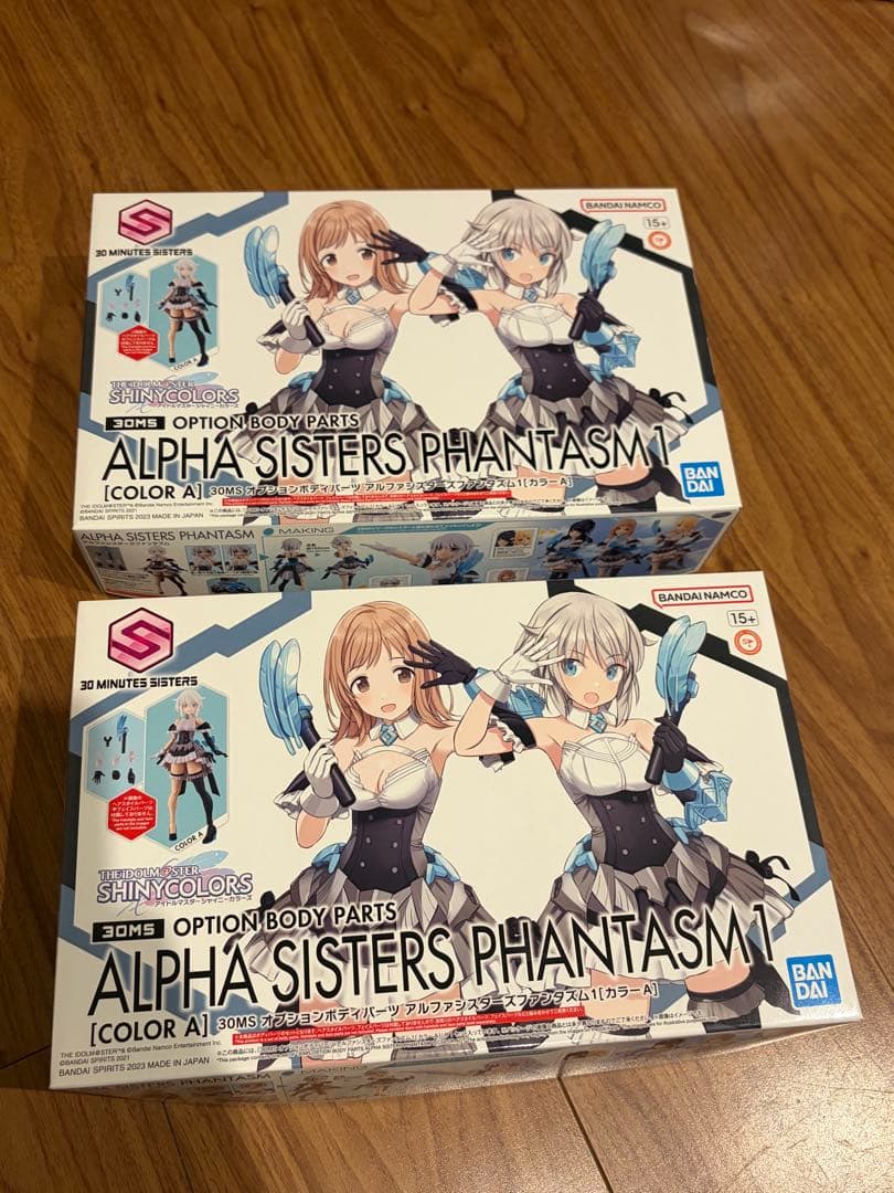 検討中　30MS アルファシスターズファンタズム 2個とMD-01セット