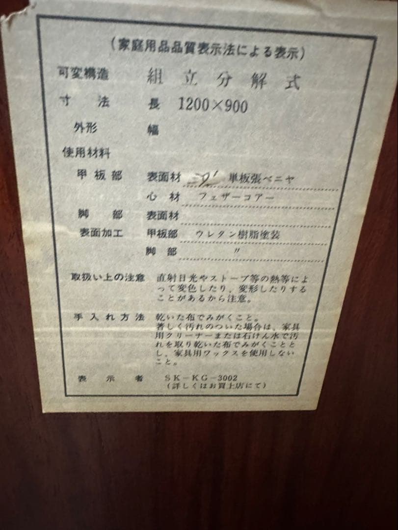 和風 座卓 ローテーブル 120×90cm 彫刻脚 漆風ブラウン