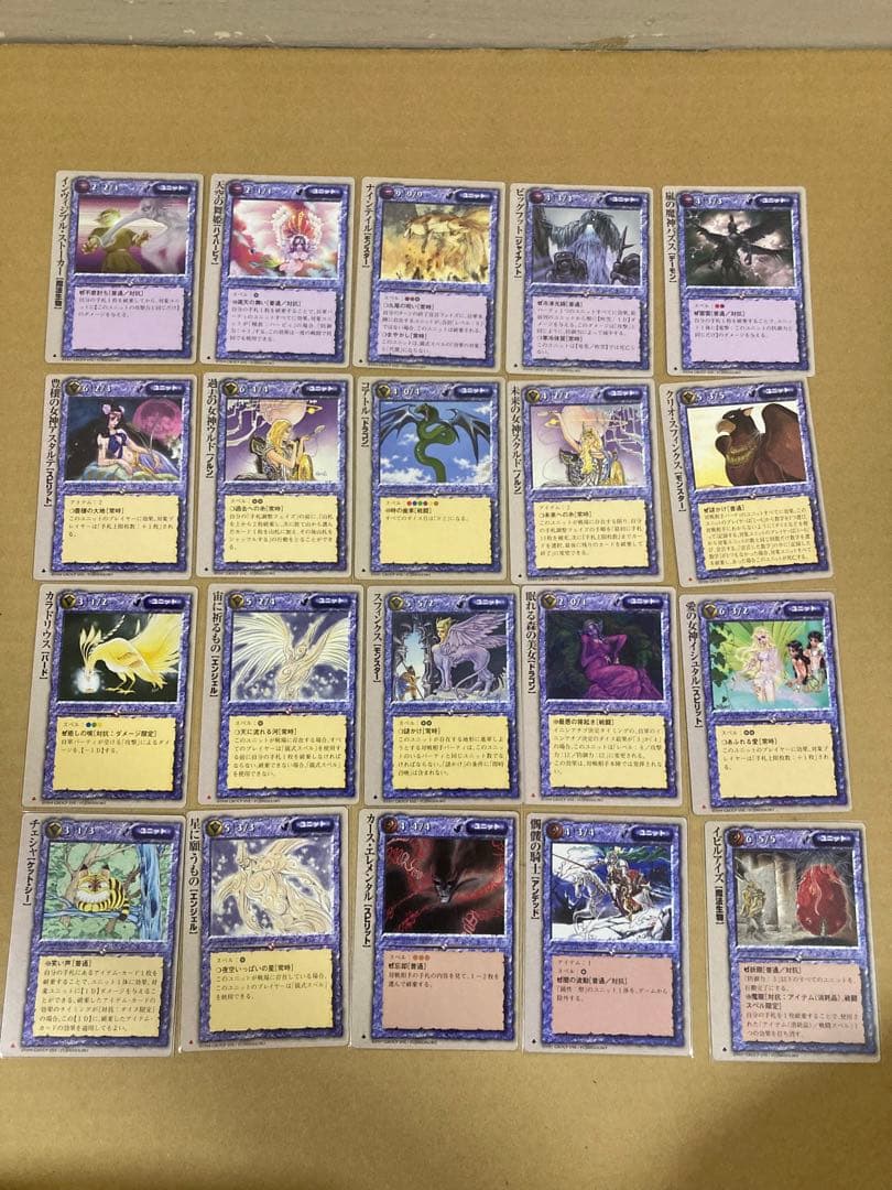 モンスターコレクション　バラ売り2