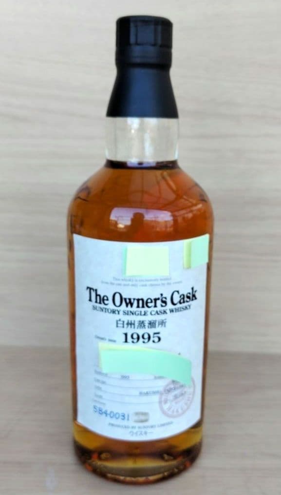 サントリー　オーナーズカスク　白州蒸溜所　1995年　箱付き