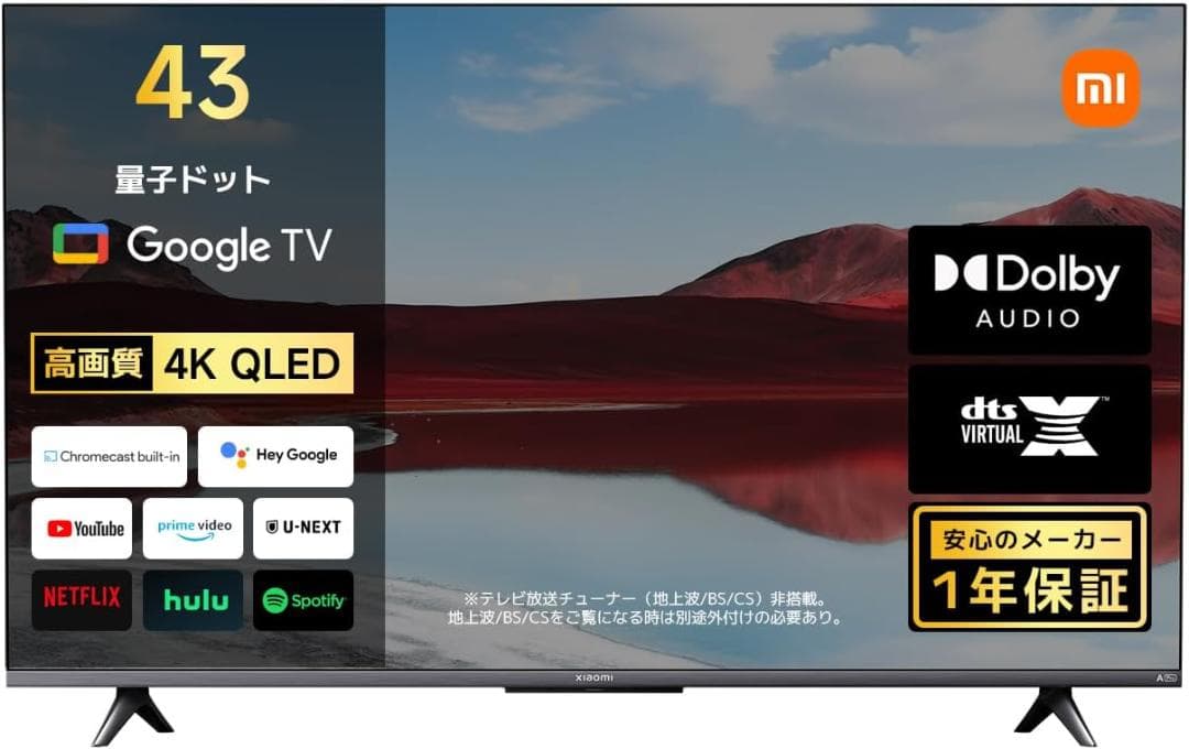 Xiaomi A Pro 43 4K QLED 2025年テレビ