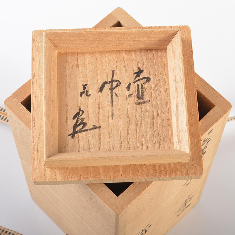 茶道具　加藤弥右衛門作　美濃伊賀　茶入　花兎仕覆付　極め箱　V　R6171