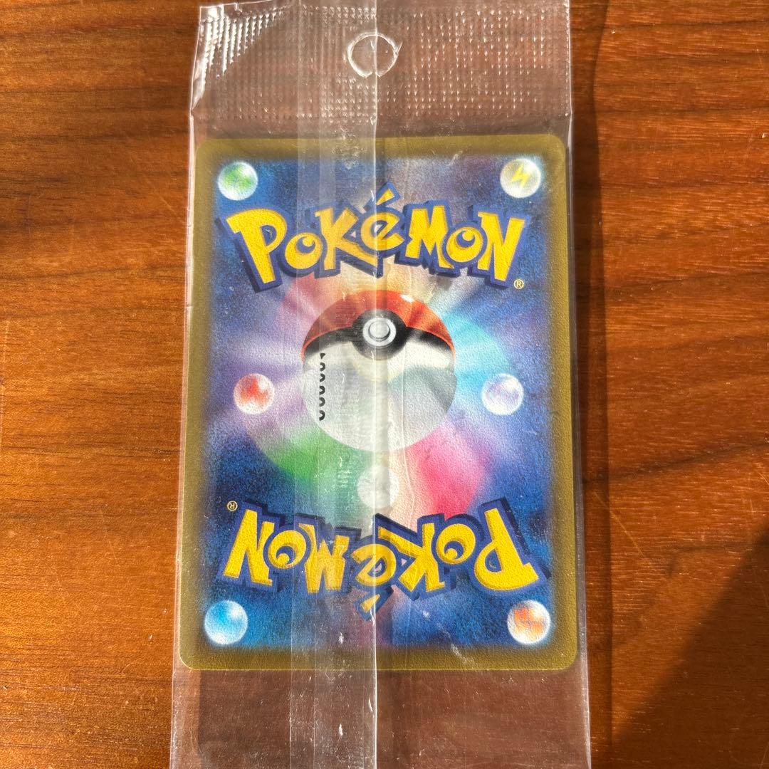 ポケモン　スカバイ　プロモ　ピカチュウ