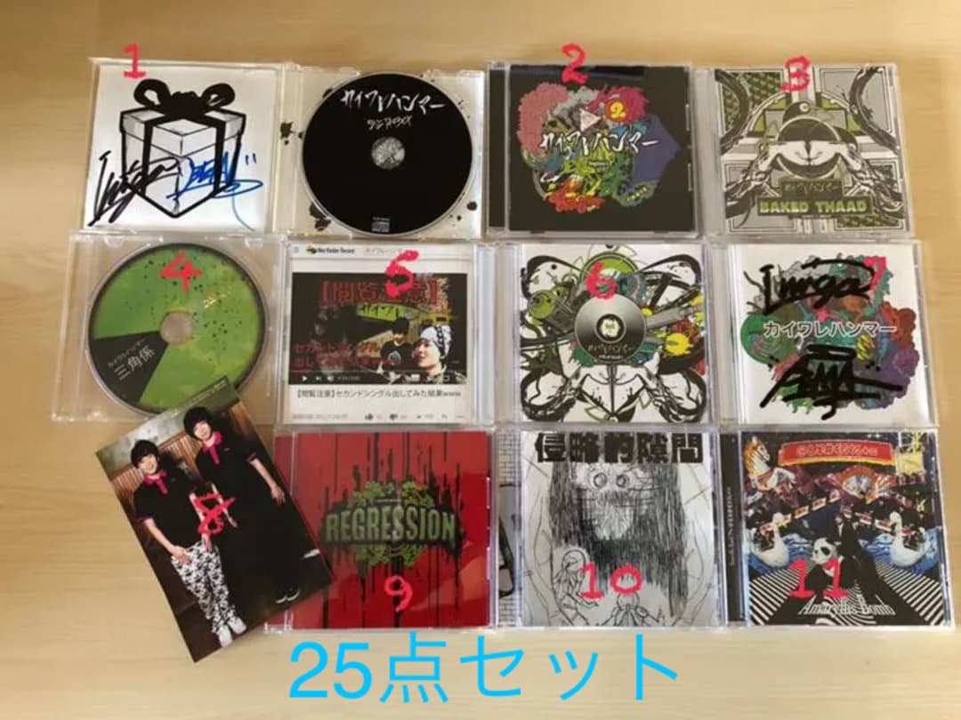 カイワレハンマー ワタナベマホト いろいろ