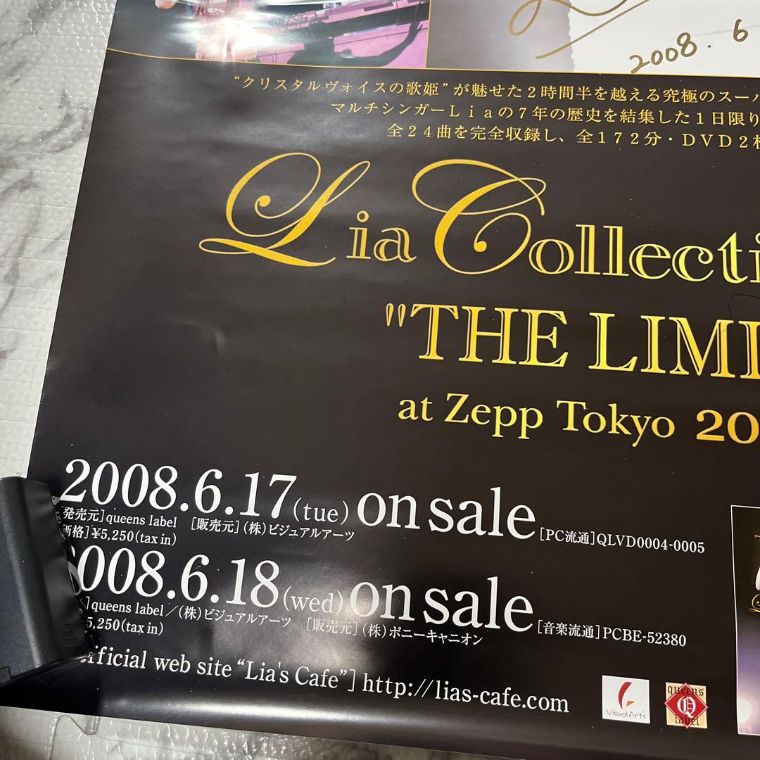 Lia Collection Live \"THE LIMITED\" ポスター