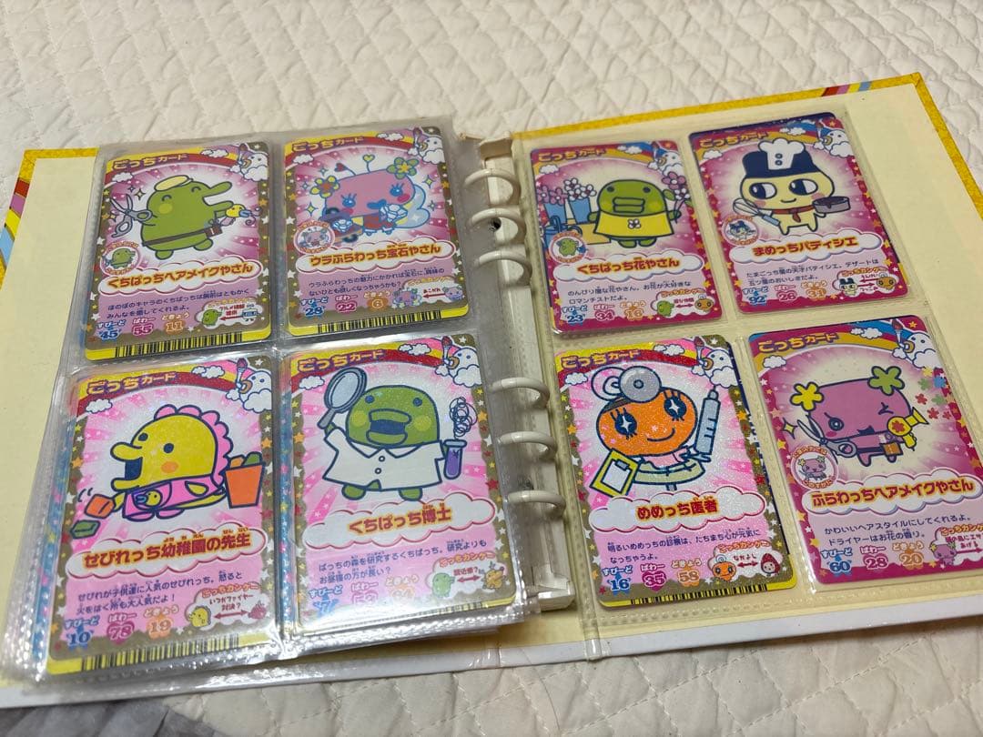 c**様 たまごっちカップ 2冊セット たまごっちカード レア含め200枚前後