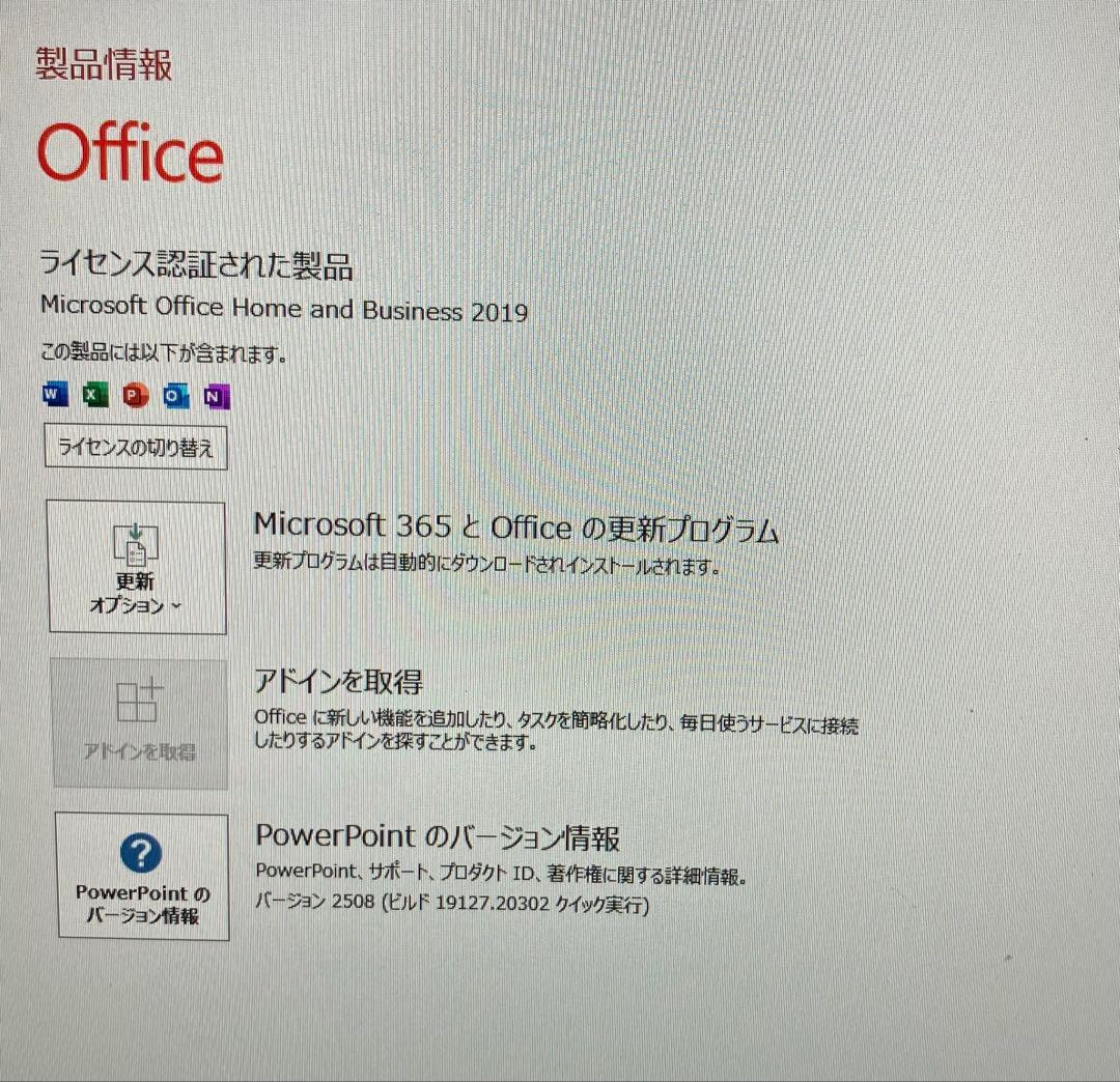2022年製 NEC R5 5500U SSD 512GB メモリ16GB