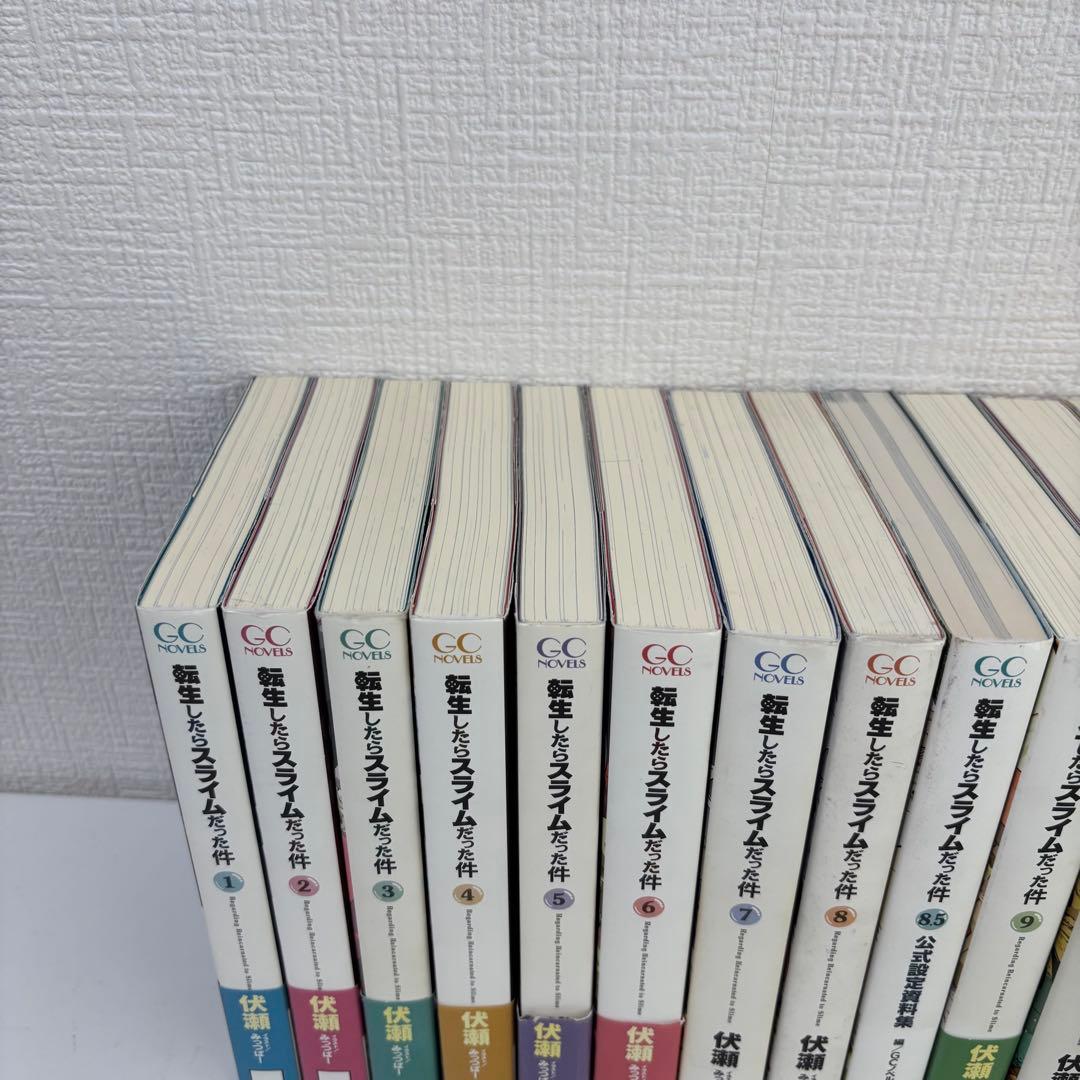 転生したらスライムだった件 1〜22巻（8.5巻13.5巻含）(既刊全巻)24冊