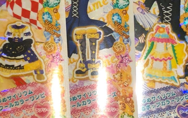 プリパラ プリチャン