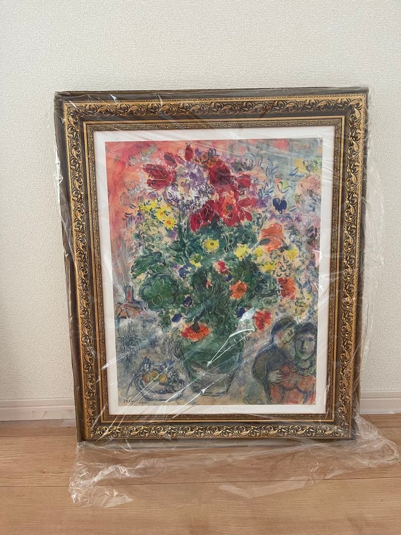 【新品】マルク・シャガール 花束 絵画