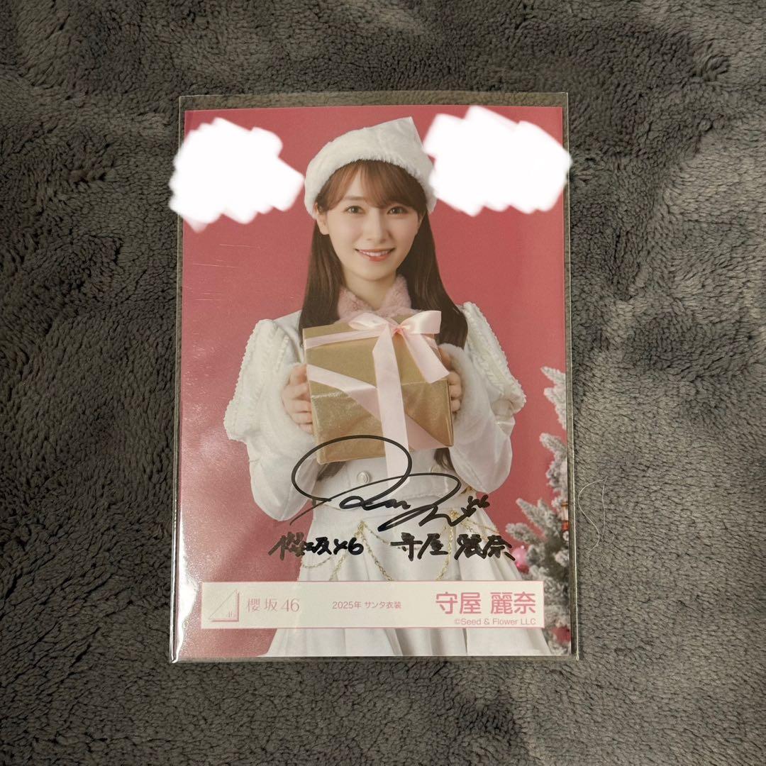 守屋麗奈 直筆サイン サンタ衣装 2025年