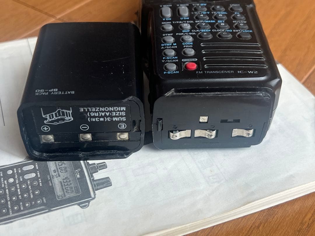 Icom IC-W2 トランシーバー