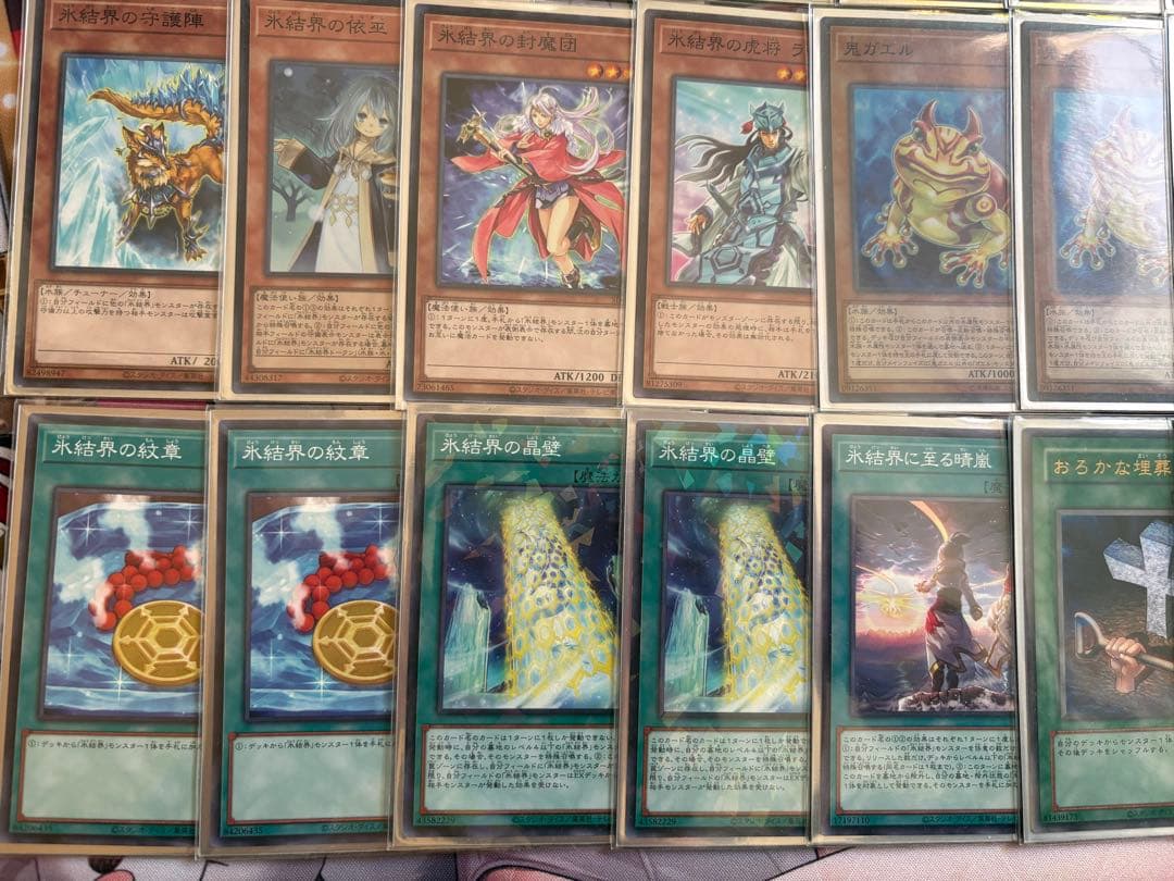 遊戯王引退品　氷結界　本格構築済みデッキ　新制限対応