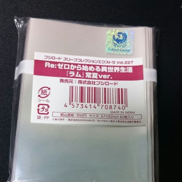 Re:ゼロから始める 常夏ver. ラム スリーブ 未開封