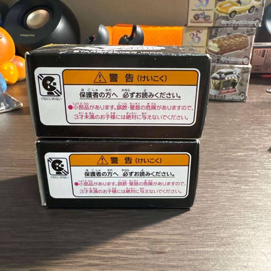 スターツアーズ 東京ディズニーリゾート限定トミカ 新品未開封 3台セット