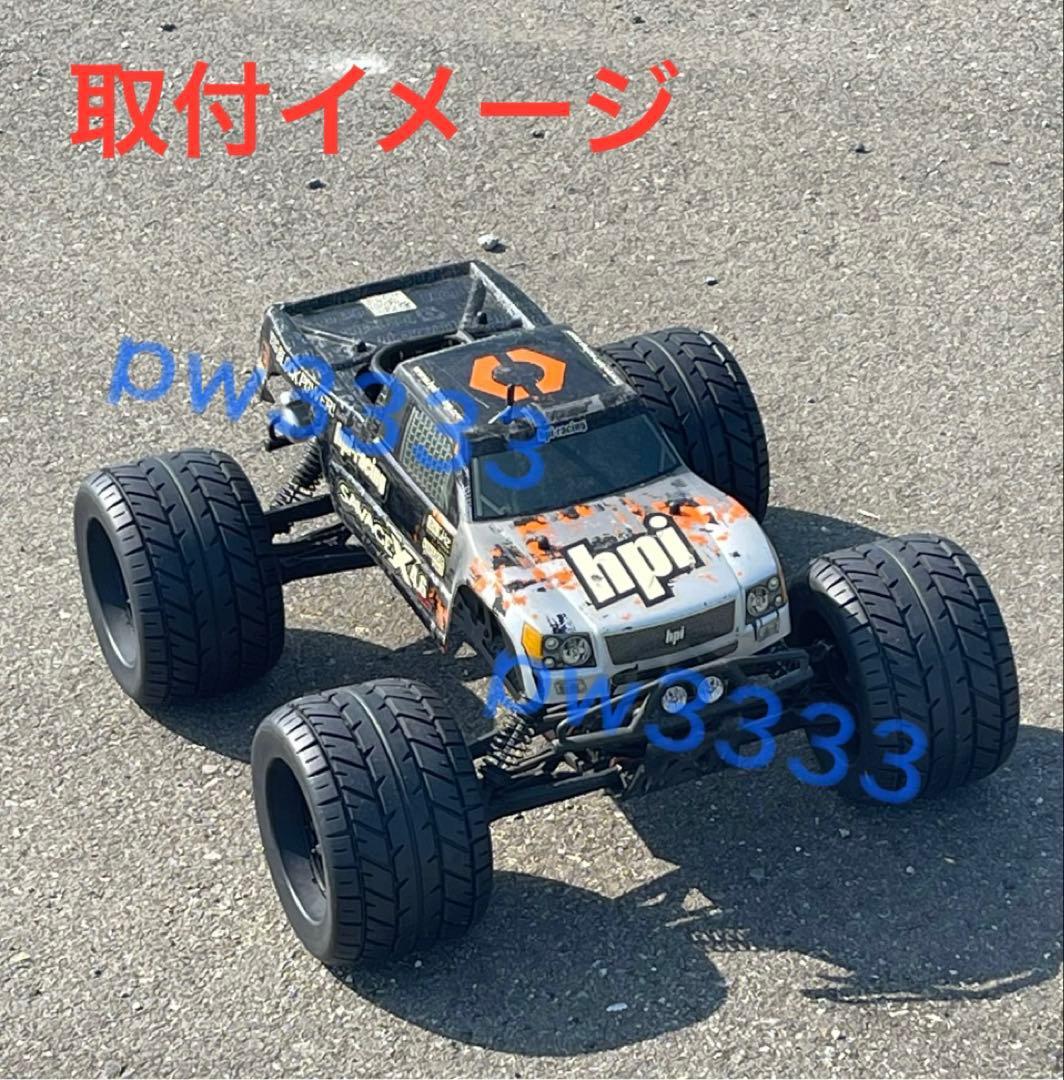 1/8 タイヤホイールセット17ミリハブ◆オンロード◆サベージ モントラ等に
