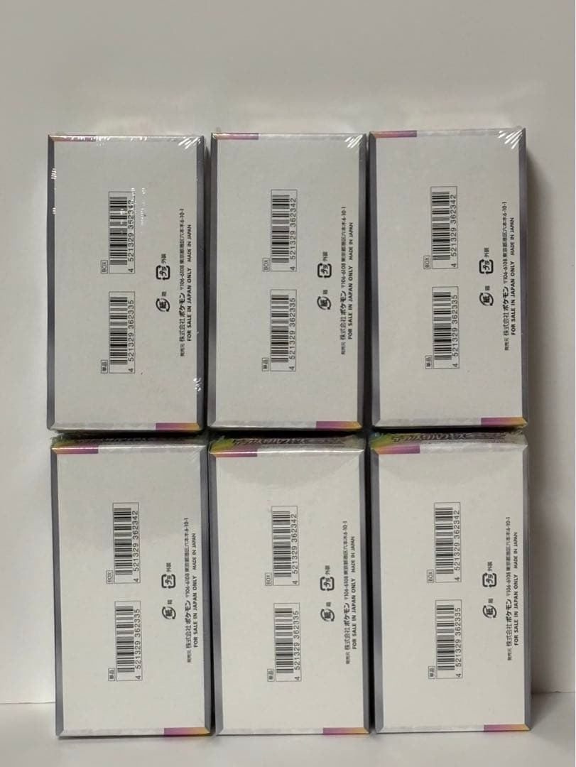 ポケモンカードテラスタルフェスex6BOXシュリンク付き
