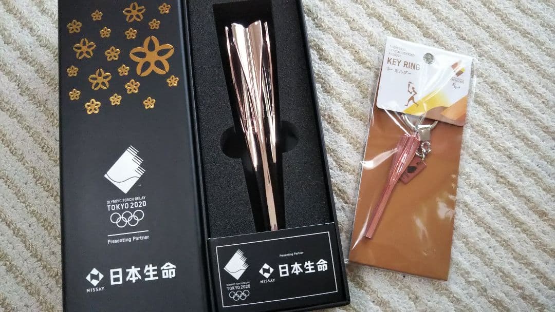 東京オリンピック 聖火リレー 東京2020　キーリング　ボールペン 記念品