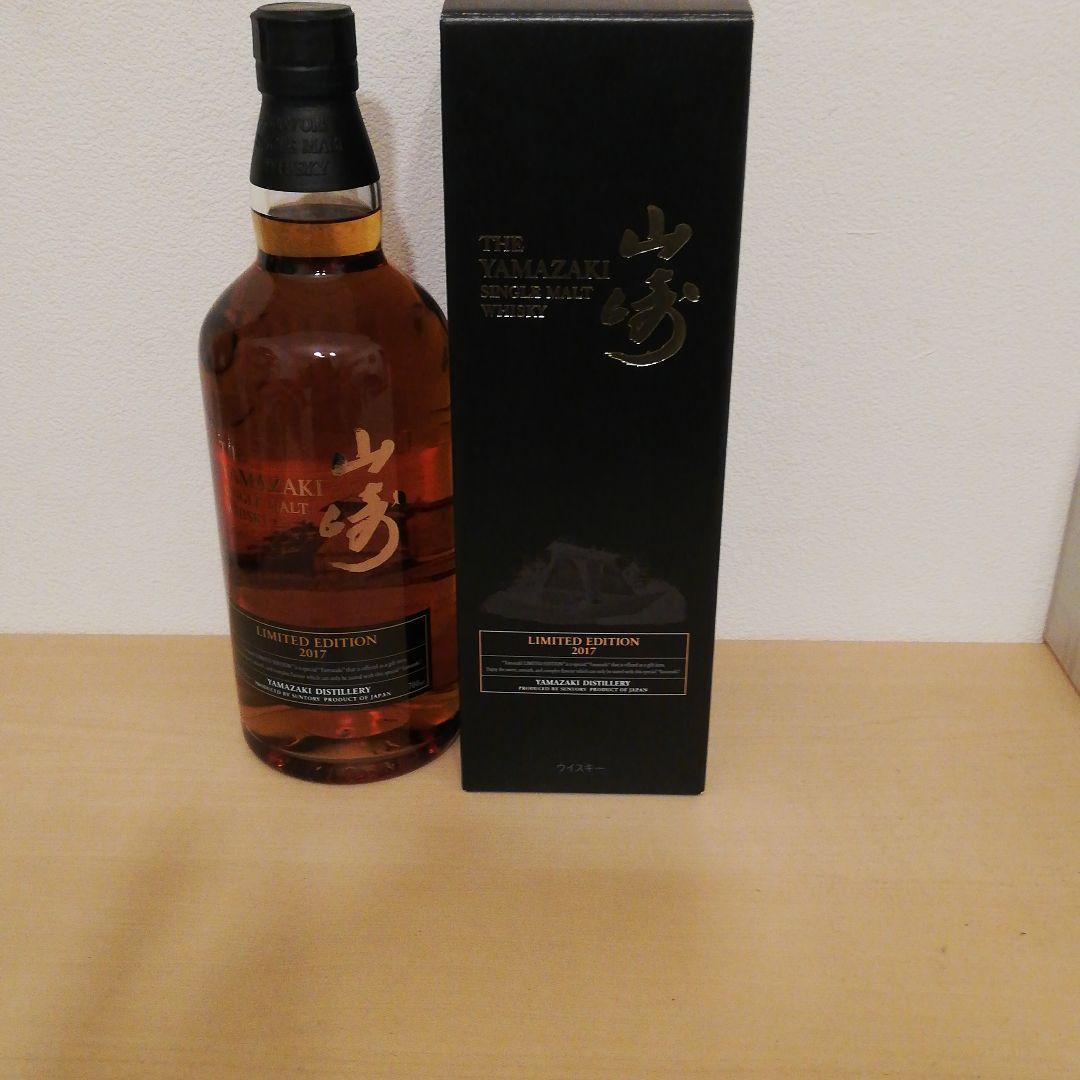 サントリー 山崎 リミテッドエディション
