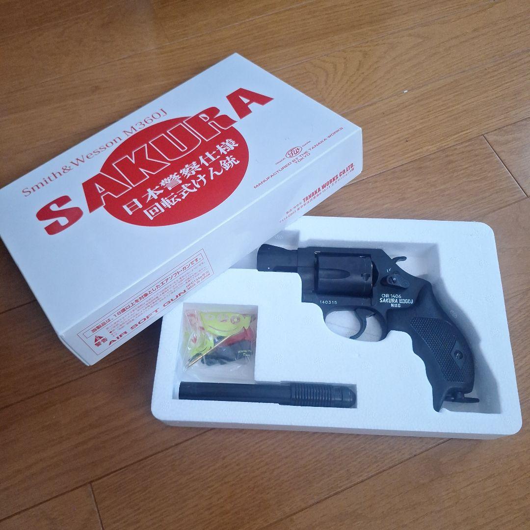 S&W M360J ガスガン