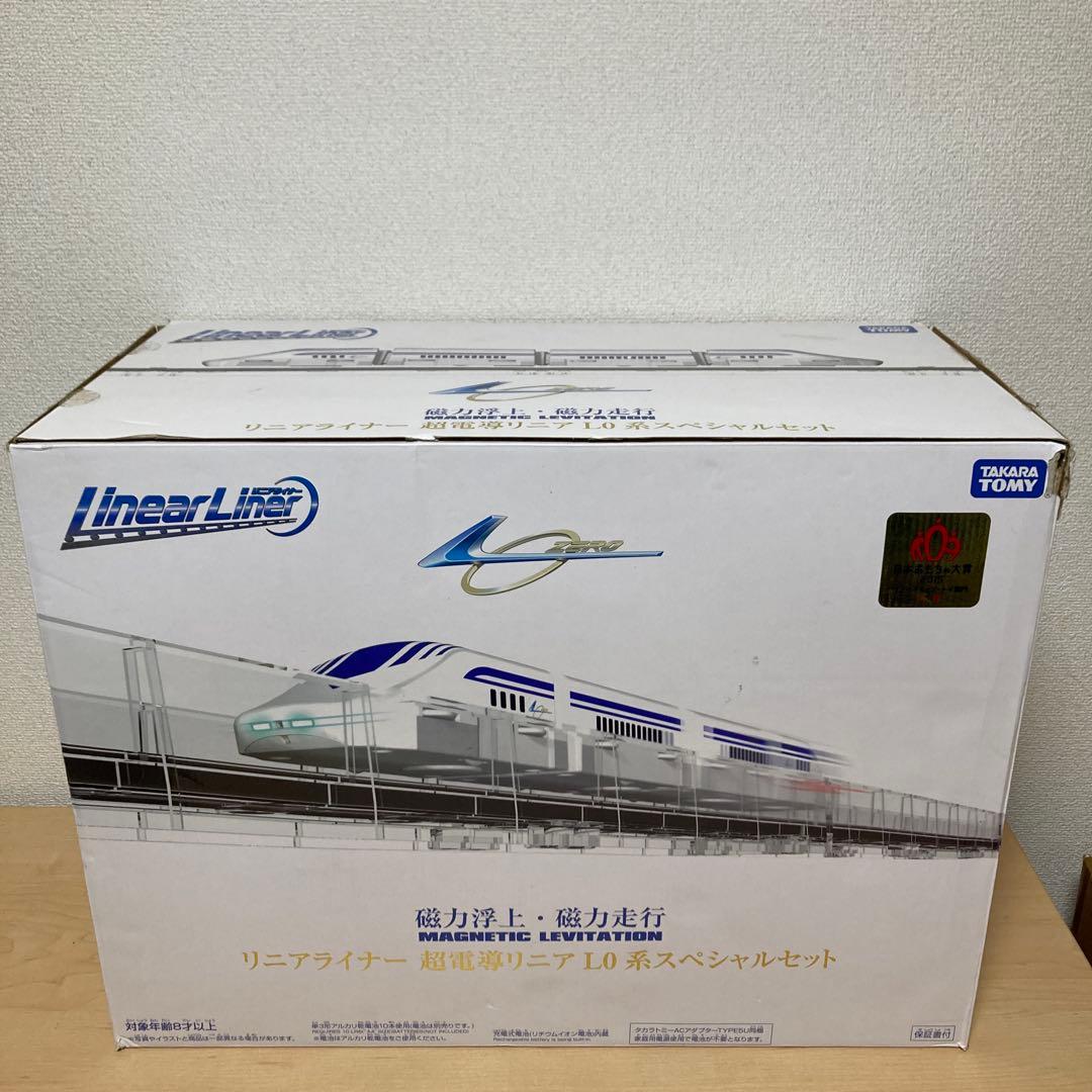 タカラトミーリニアライナー 超電導リニア L0 系スペシャルセット