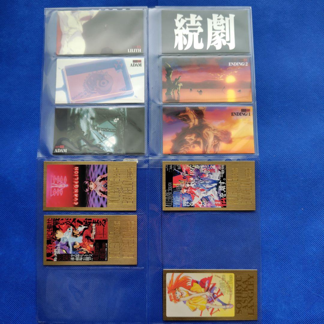 エヴァンゲリオンカードダスマスターズワイド　SP4枚　約126枚