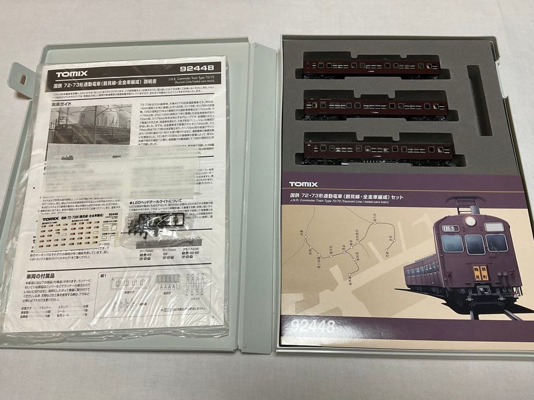 TOMIX 92448 国鉄72-73形通勤電車(鶴見線・全金車編成）