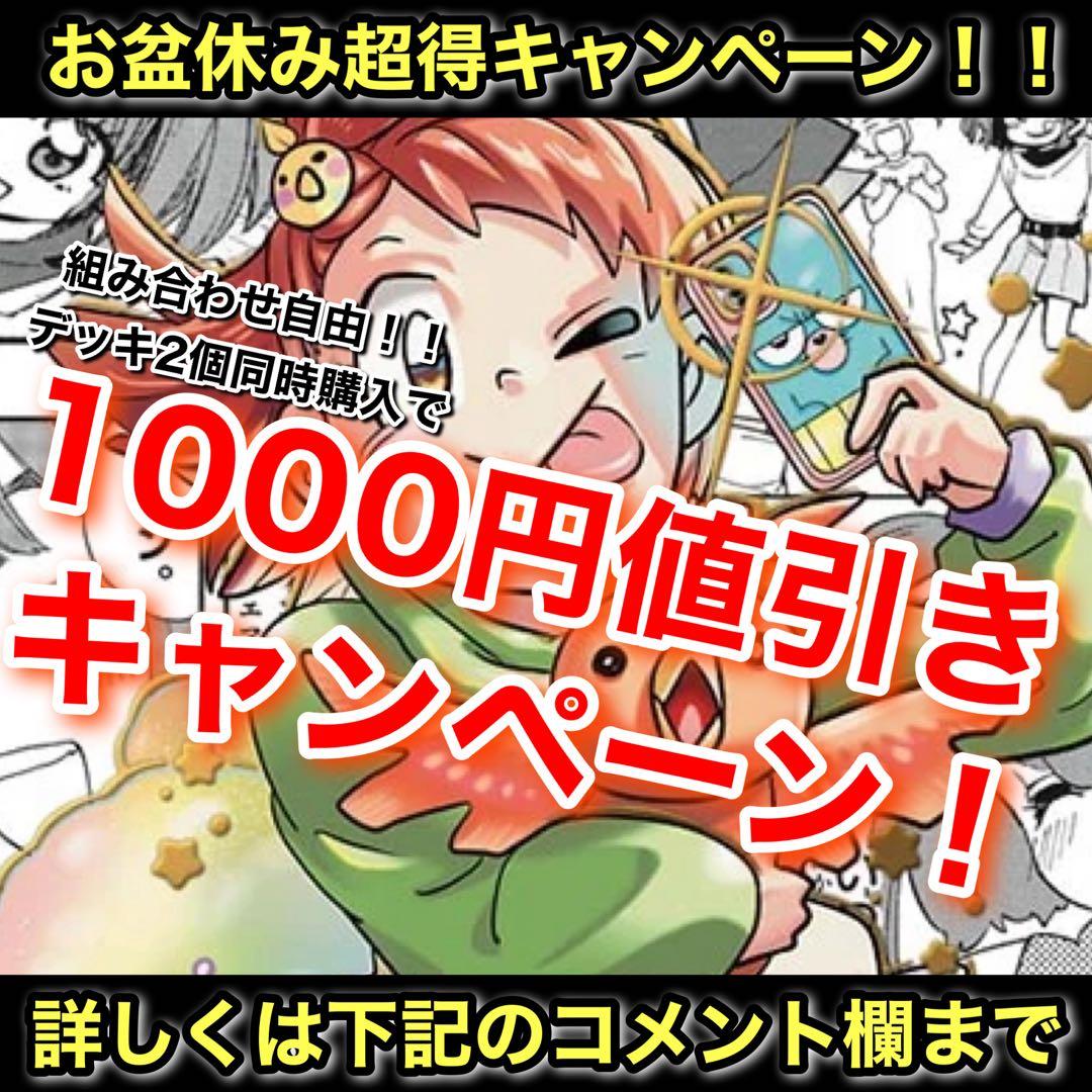 CS優勝　青白エンジェルコマンド