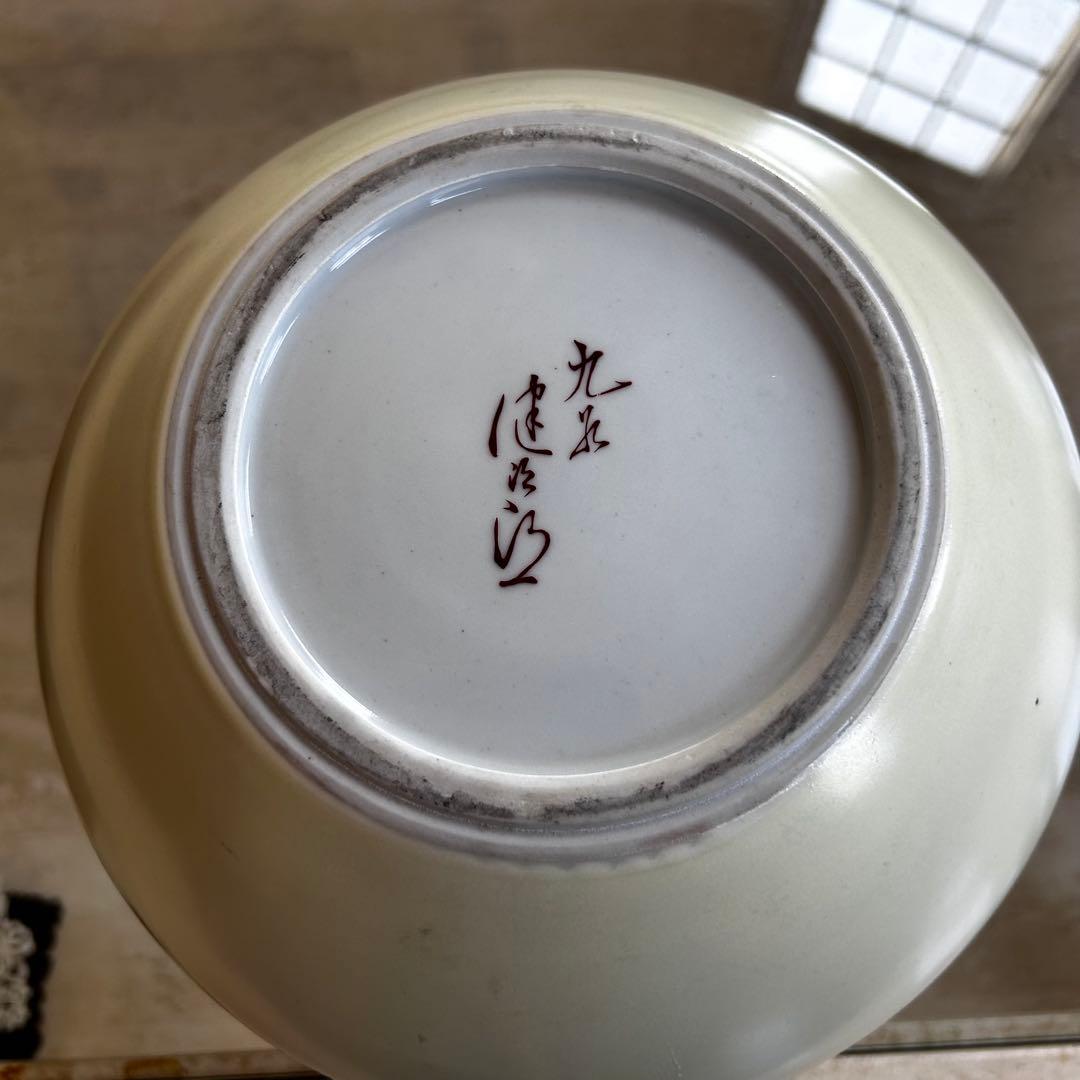 九谷焼 花瓶　名工　大田健次郎 作　鳥と植物