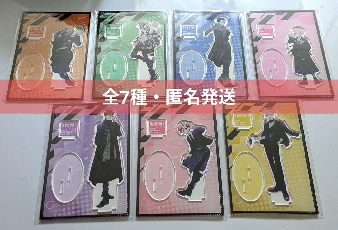 桜蘭高校ホスト部 カフェ 描き下ろし アクリルスタンド アクスタ 全7種