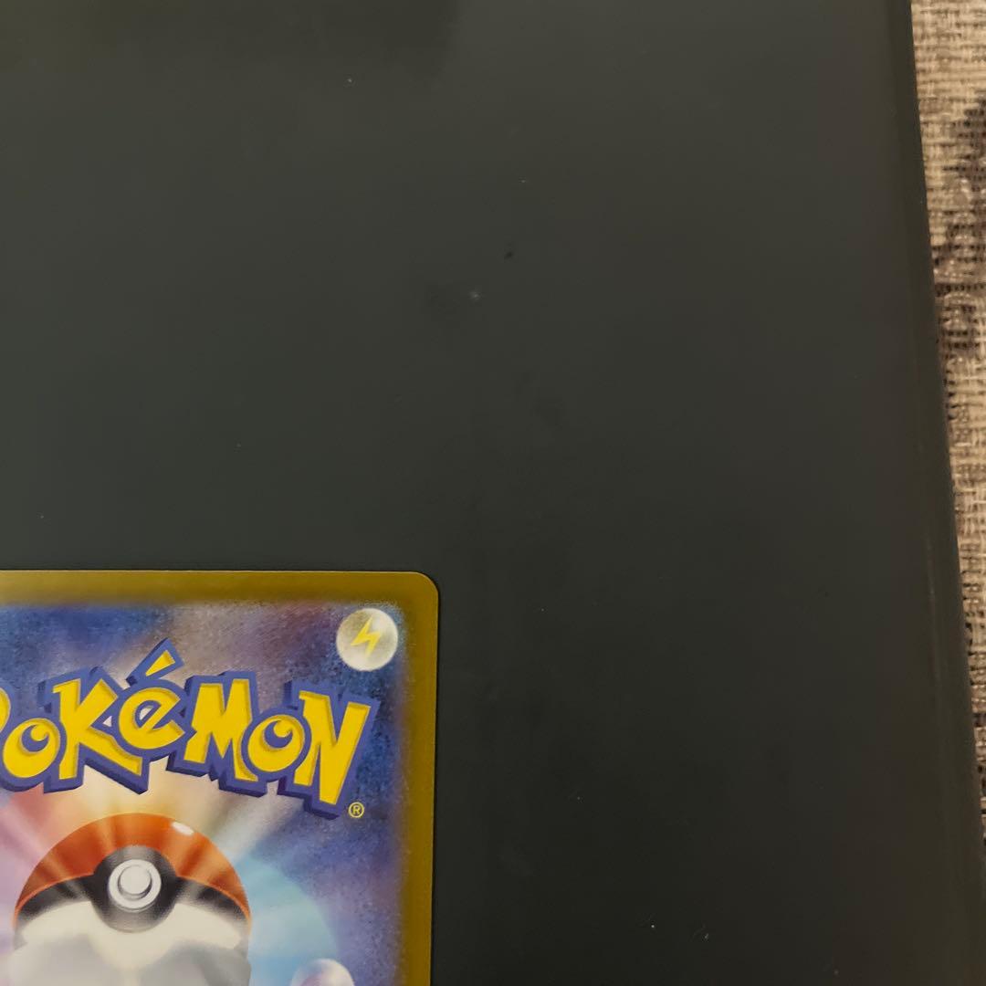 【極美品！】ピカチュウexSARスタートデッキ100バトルコレクションNo.25