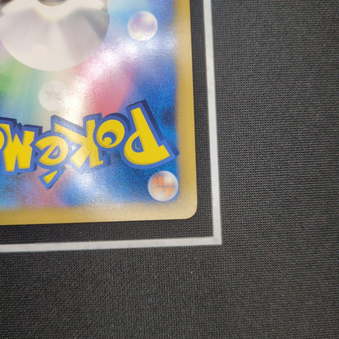 おかいものピカチュウ：期間中ポケモンセンターでお買い物した人にプレゼント