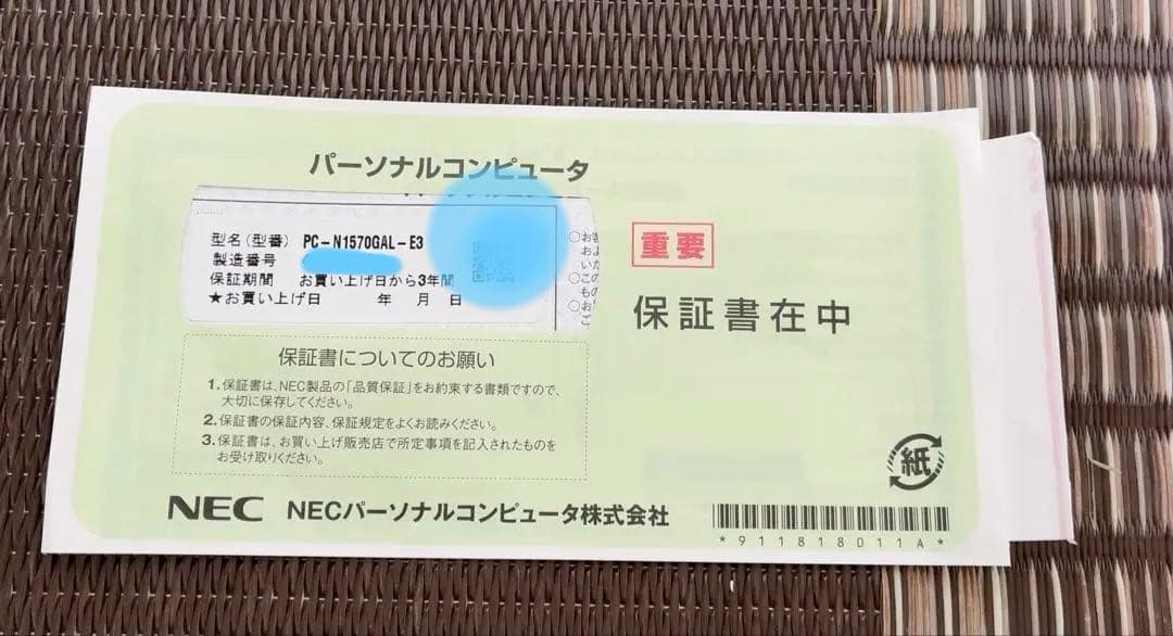 専用　LAVIE N15 N1570/GAL PC-N1570GAL