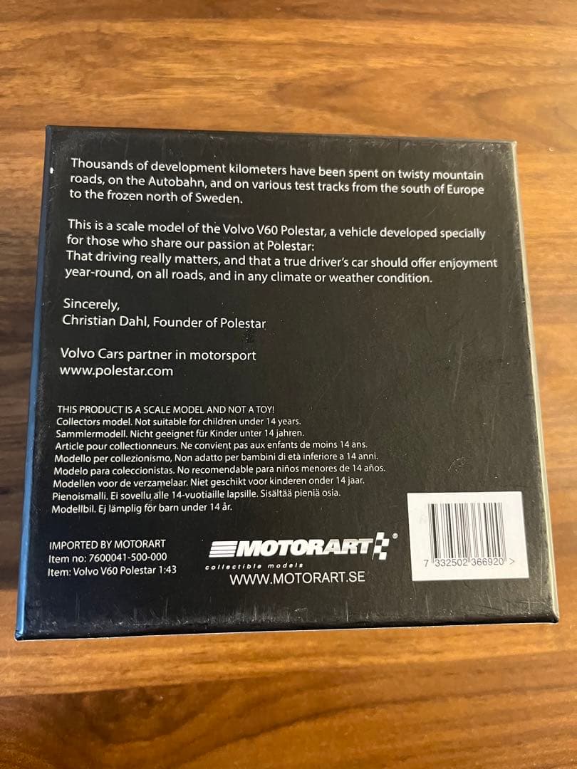 自動車 polestar VOLVO V60 1:43