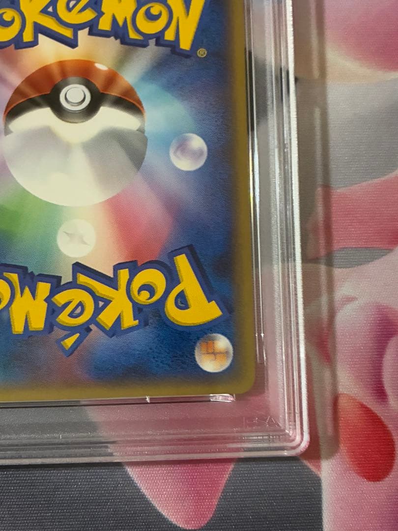 PSA9☆ギャラドス デルタ種 024/052