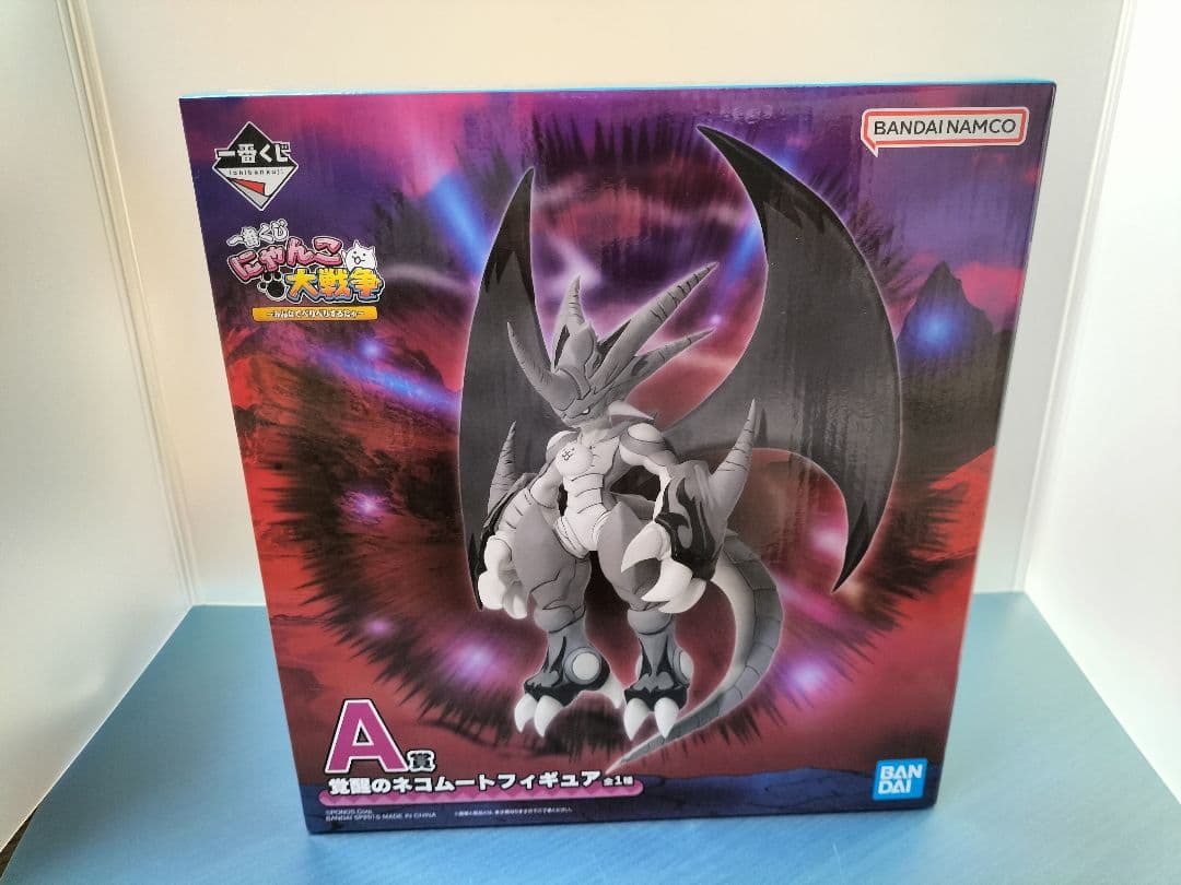 にゃんこ大戦争一番くじ　A賞フィギュア・C賞ブランケット・I賞クリアファイル