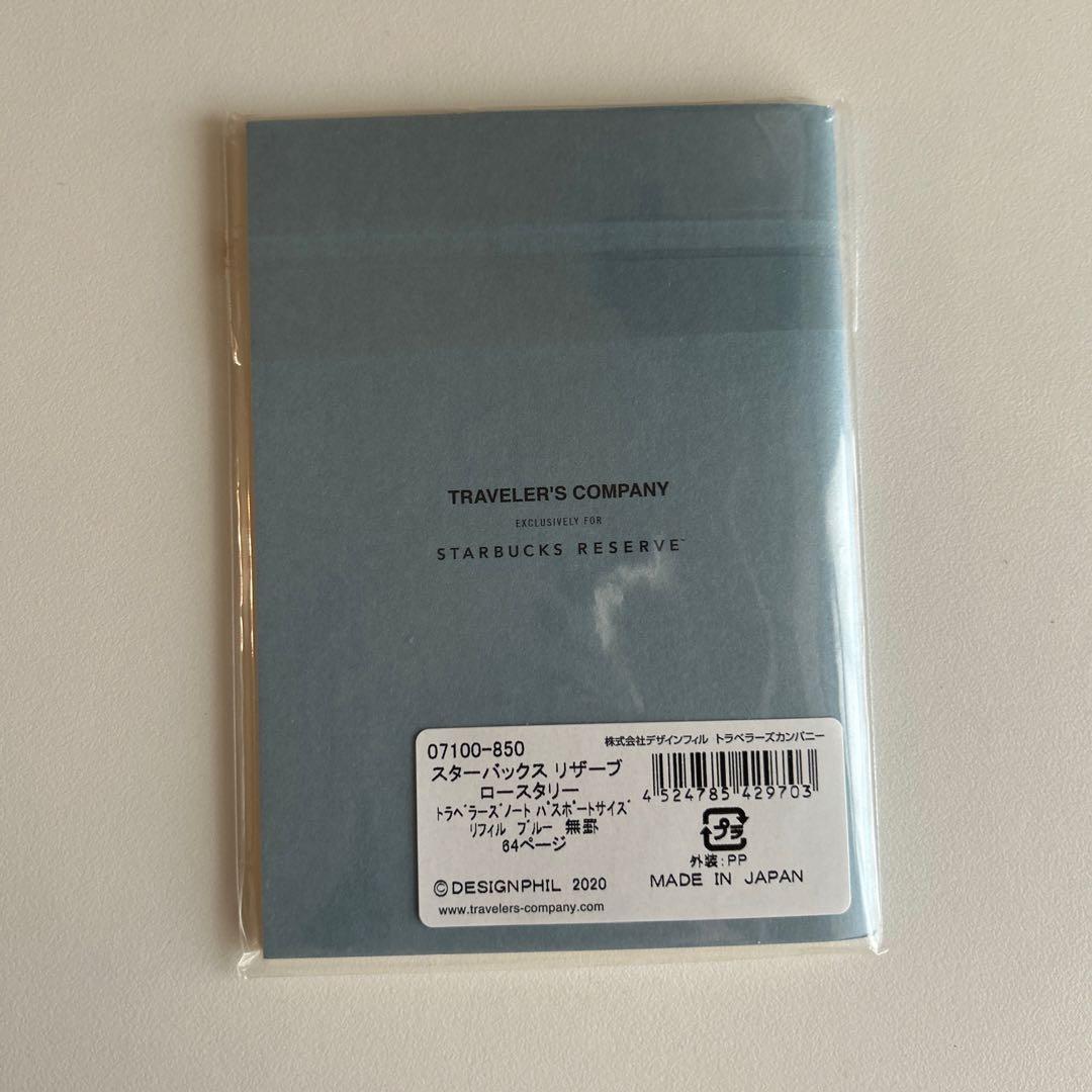 トラベラーズノートパスポートサイズ関連アイテムまとめ売り
