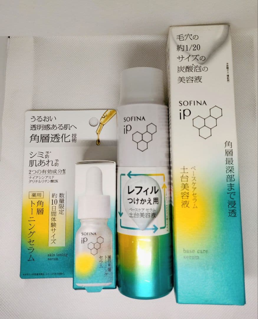 SOFINA iP ベースケア セラムa 土台美容液90g　本体+レフィル