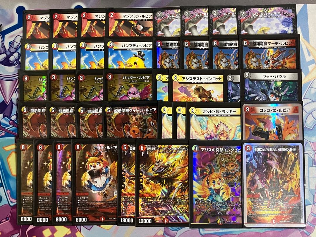 デュエルマスターズ デイガファイアーバード デッキ 構築済み
