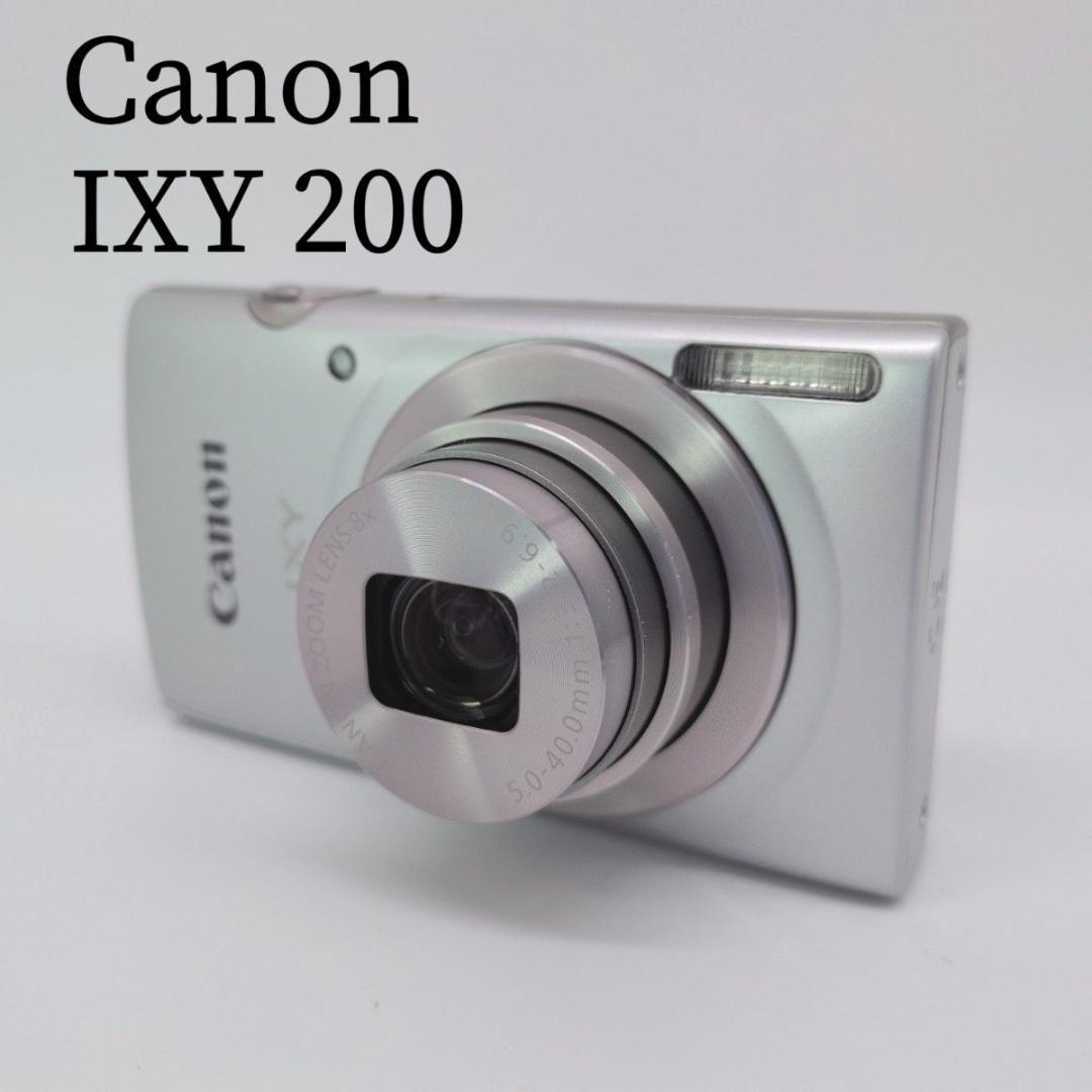 【美品】Canon IXY 200 シルバー コンパクト バッテリー 充電器付き