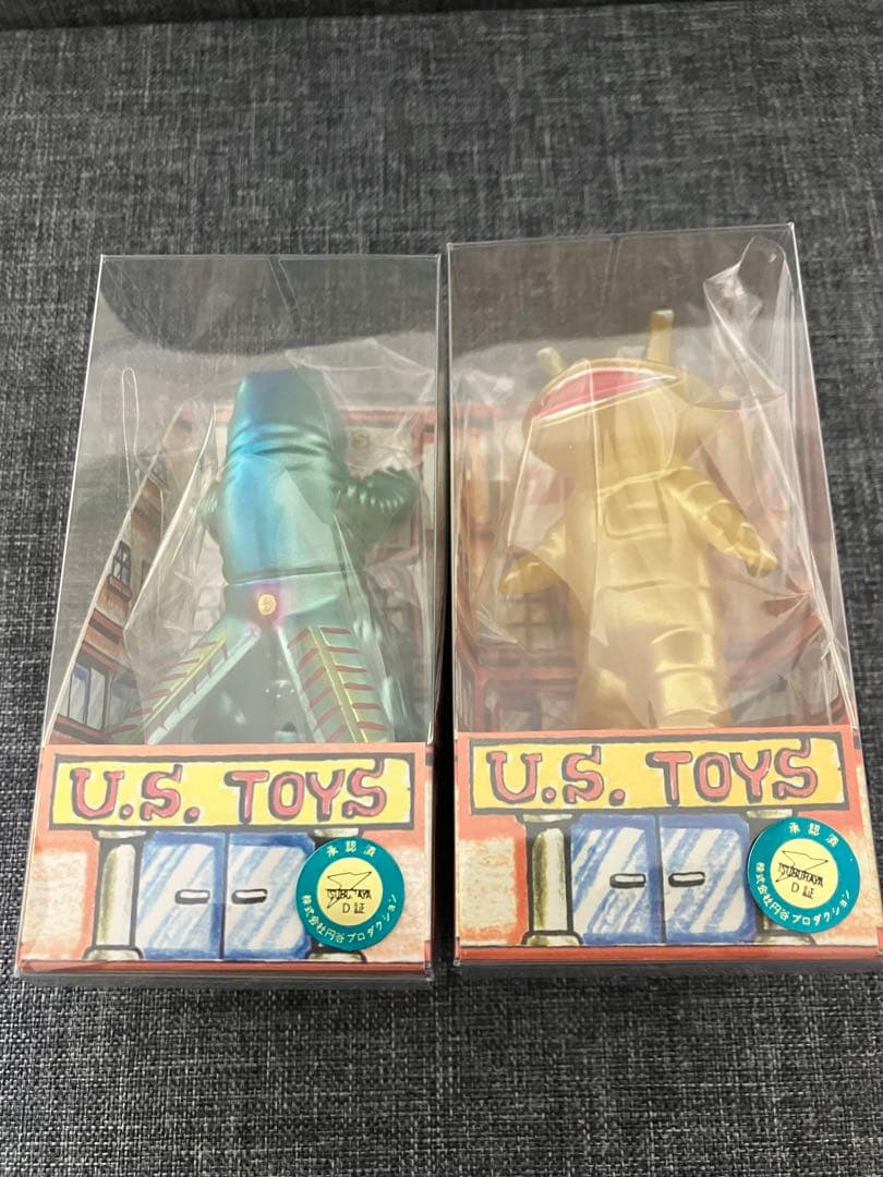 U.S.TOYS BB カネゴン　ケムラー