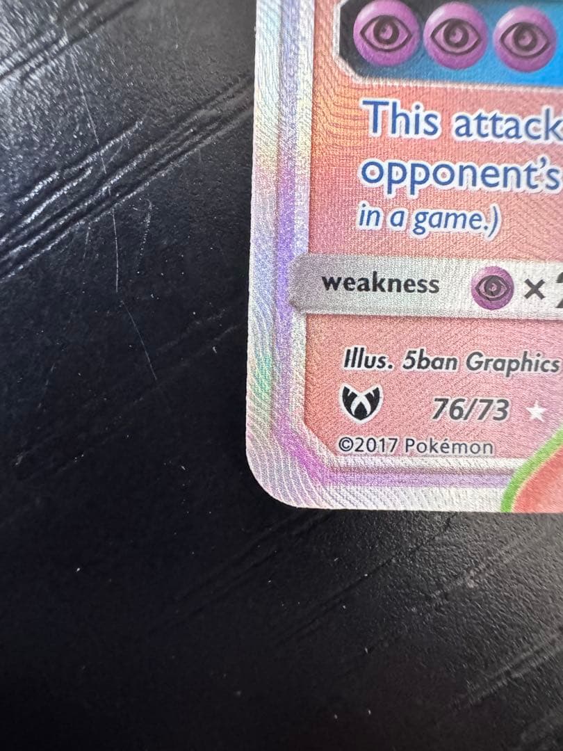 【新品】ポケモンカード Mewtwo GX HR 76/73 (英語版)