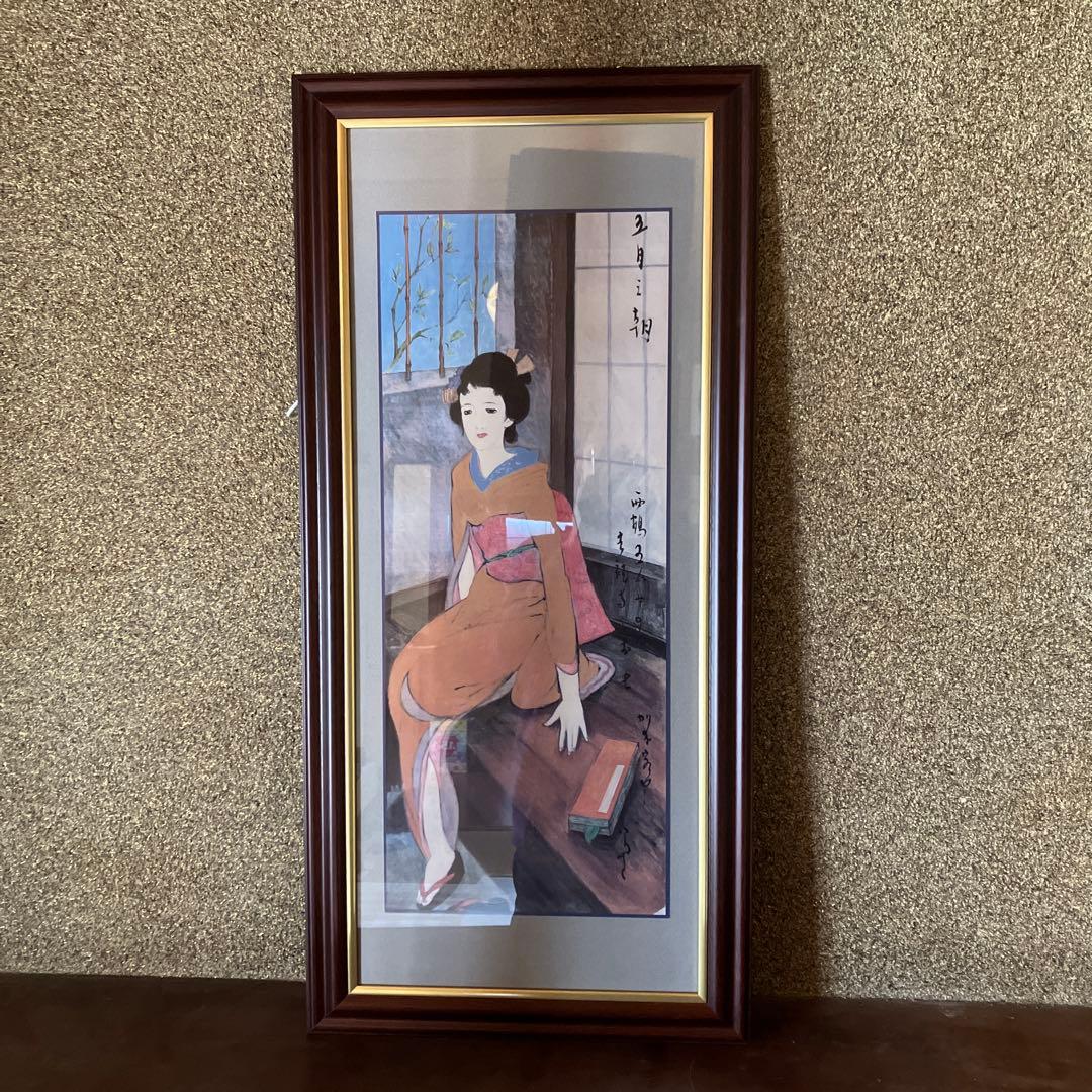 竹下夢路　五月の朝